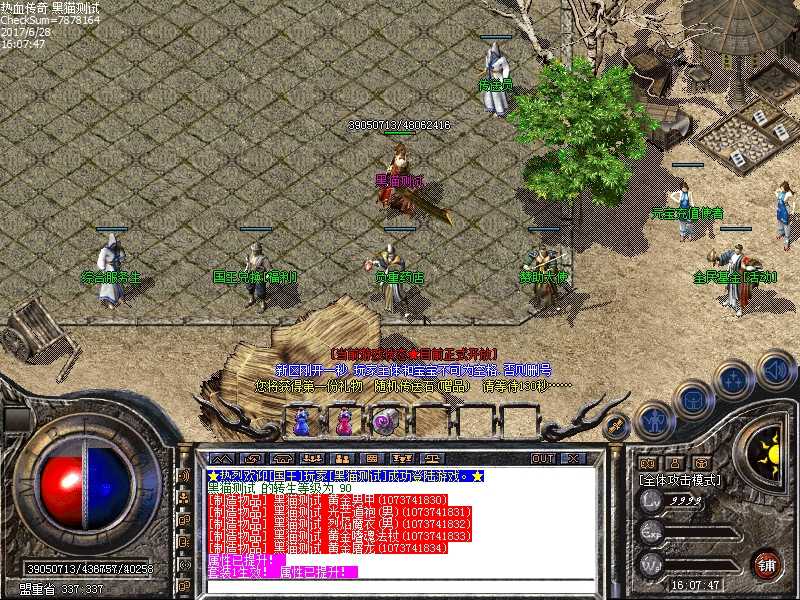 Images00.bmp