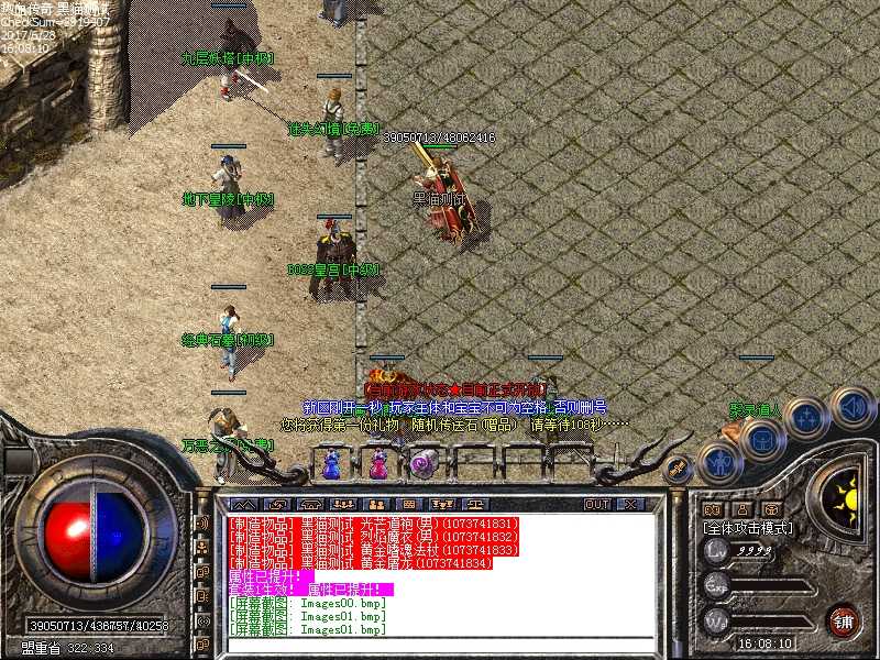 Images02.bmp