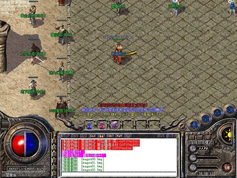 Images03.bmp