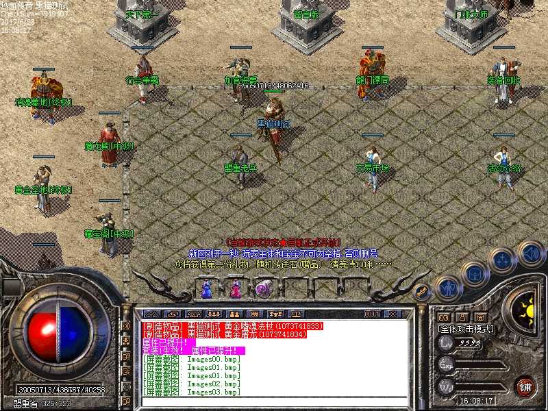 Images04.bmp