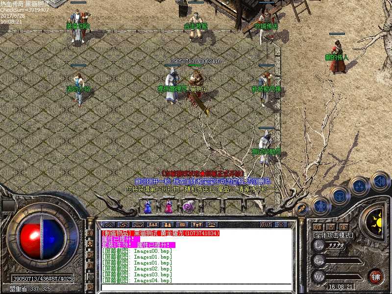 Images05.bmp