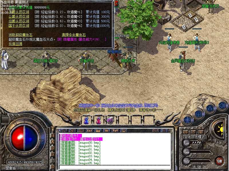 Images06.bmp