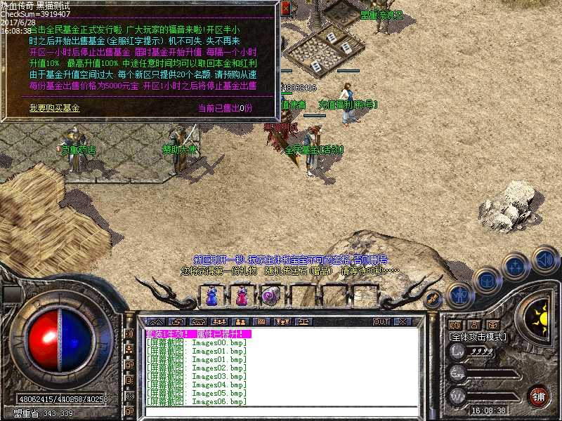 Images07.bmp