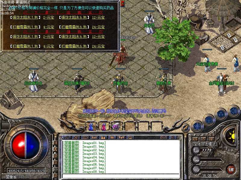 Images09.bmp