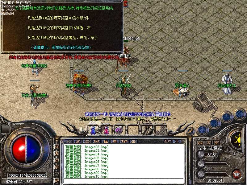 Images11.bmp