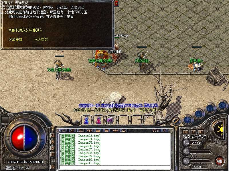 Images12.bmp