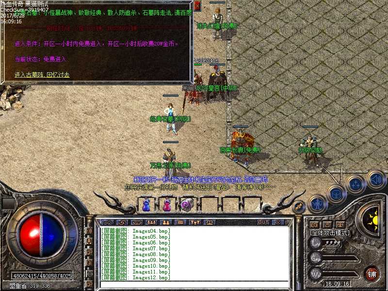 Images13.bmp