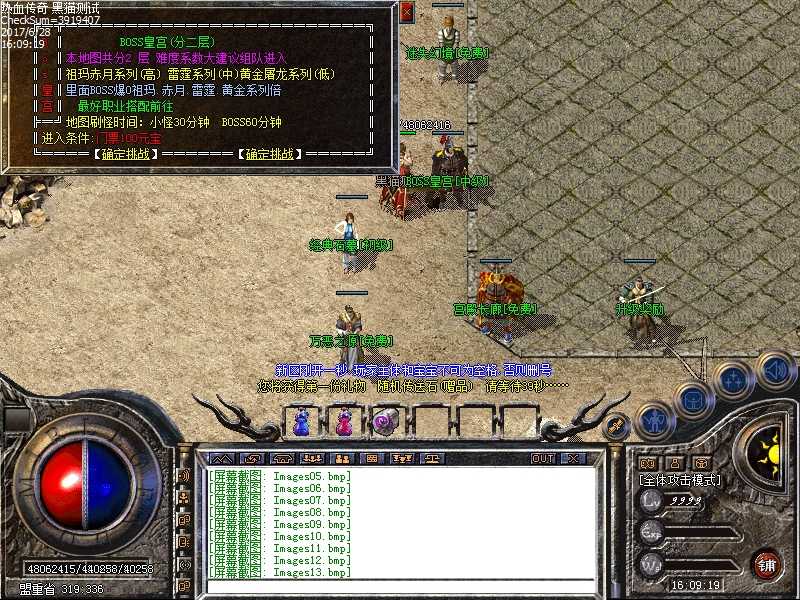 Images14.bmp