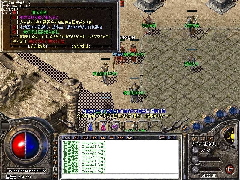 Images15.bmp