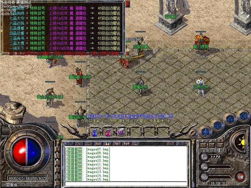Images16.bmp