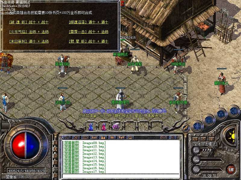 Images18.bmp