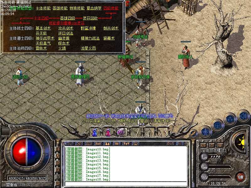 Images19.bmp