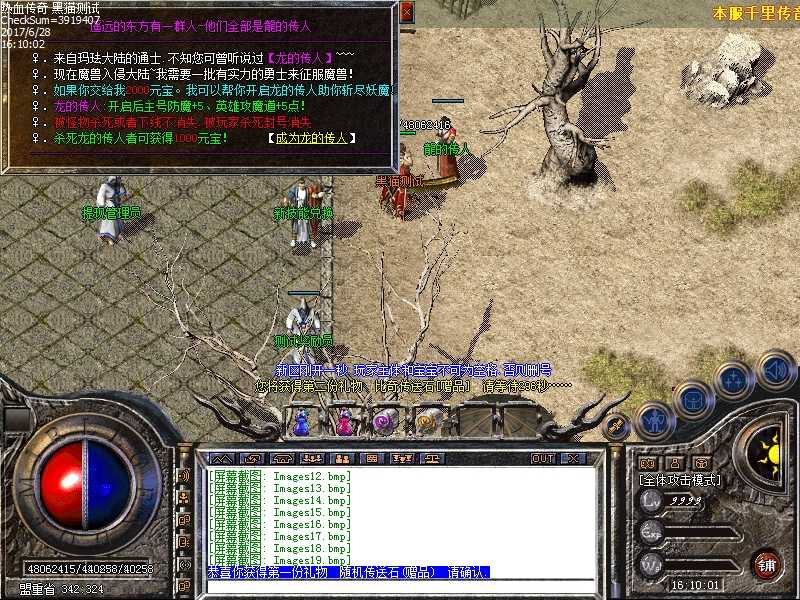 Images20.bmp