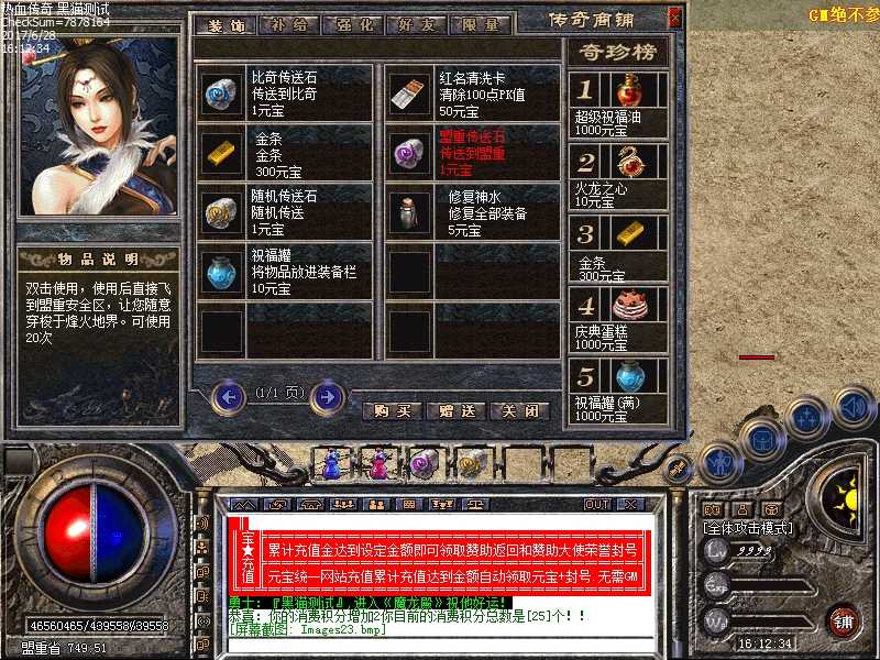 Images24.bmp