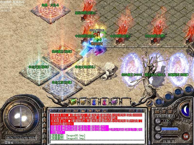 Images02.bmp