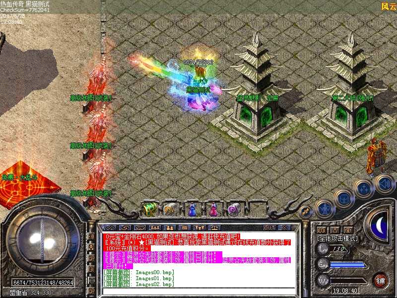 Images03.bmp