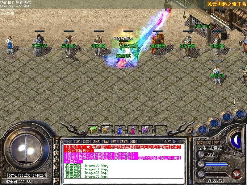Images04.bmp