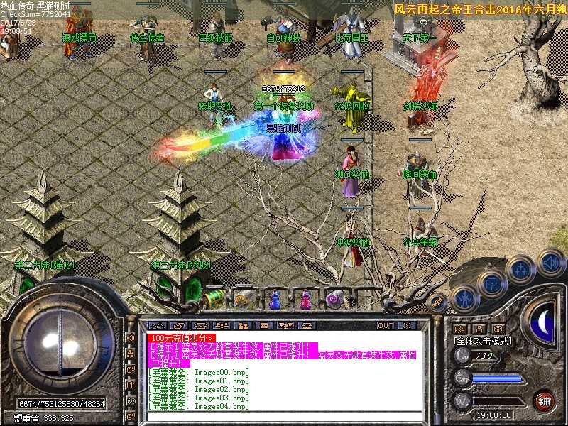 Images05.bmp