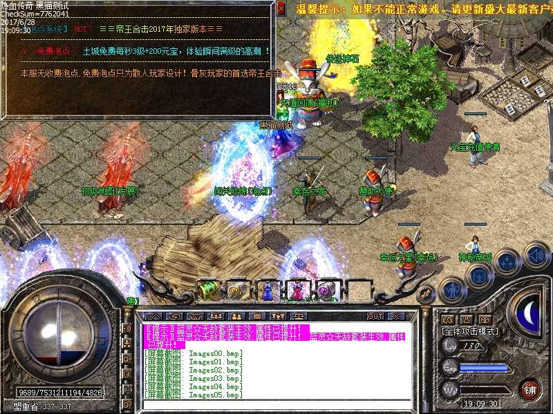 Images06.bmp