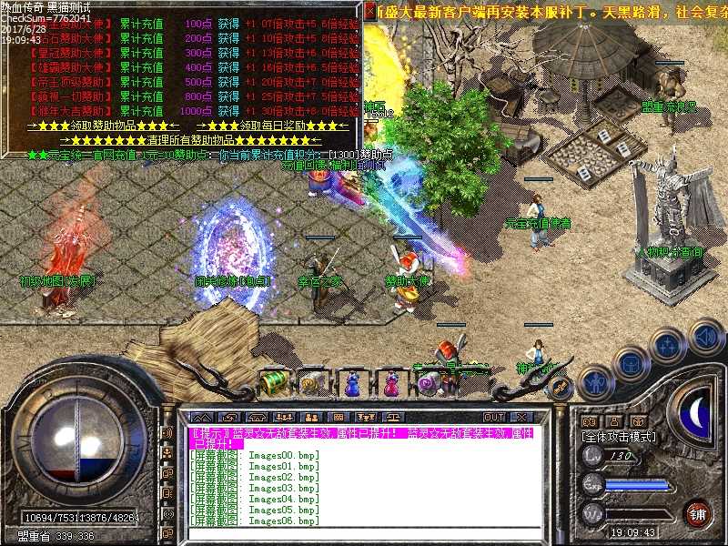 Images07.bmp