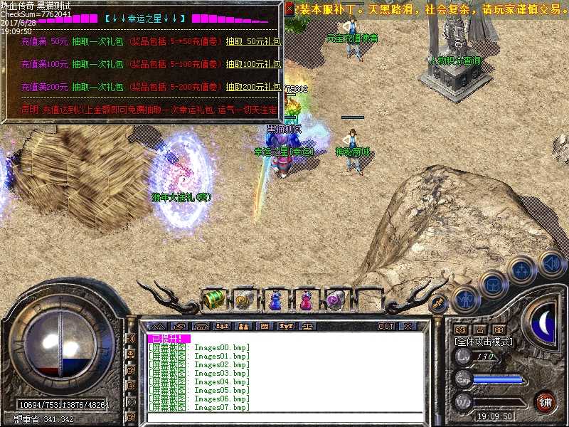 Images08.bmp