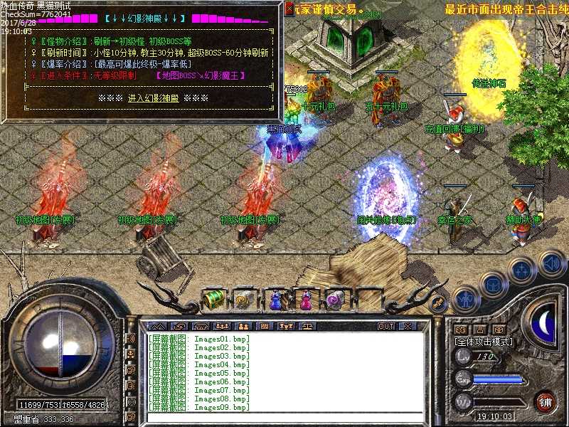Images10.bmp