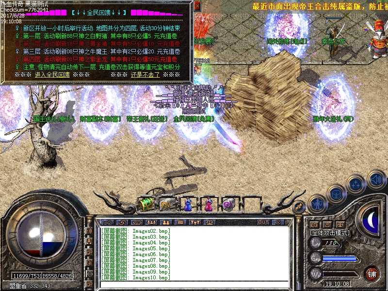 Images11.bmp