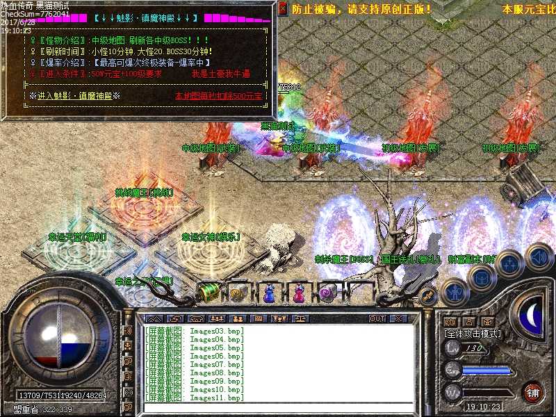 Images12.bmp