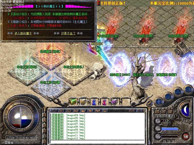 Images13.bmp