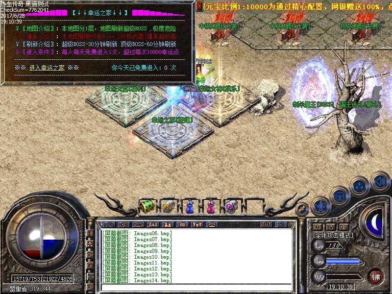 Images15.bmp