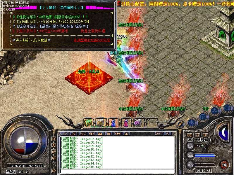 Images16.bmp