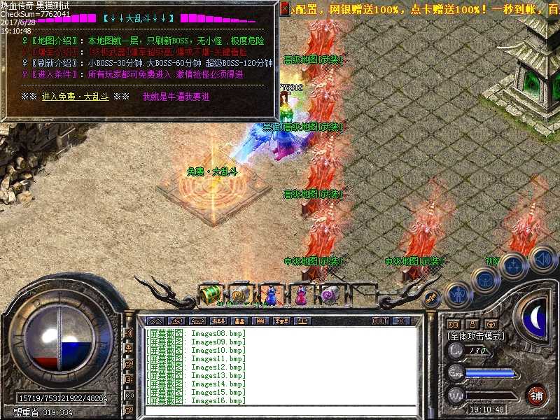 Images17.bmp