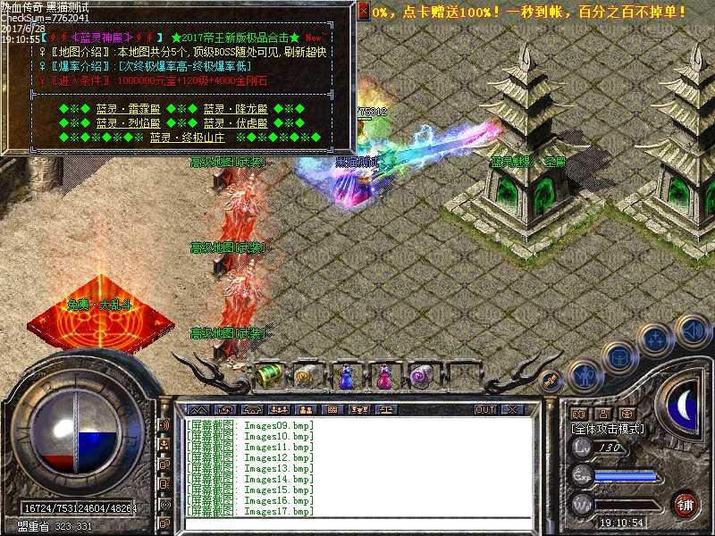 Images18.bmp