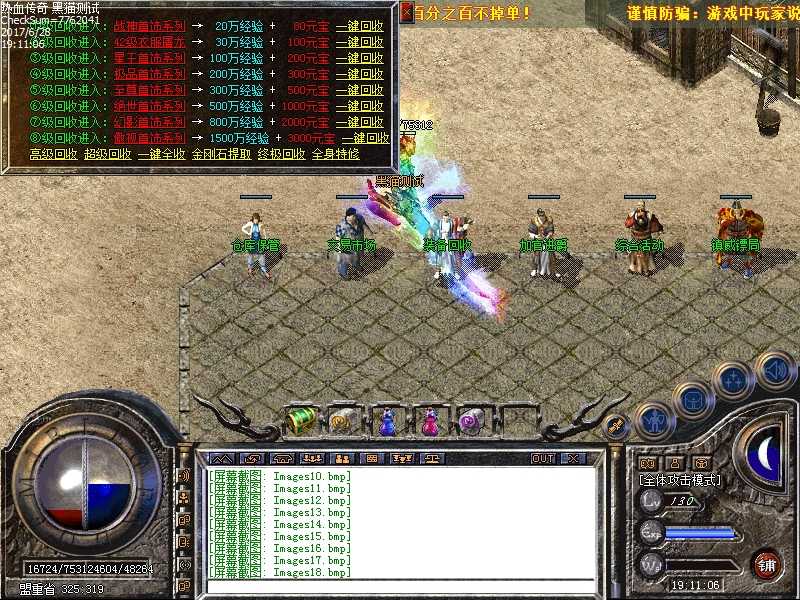 Images19.bmp