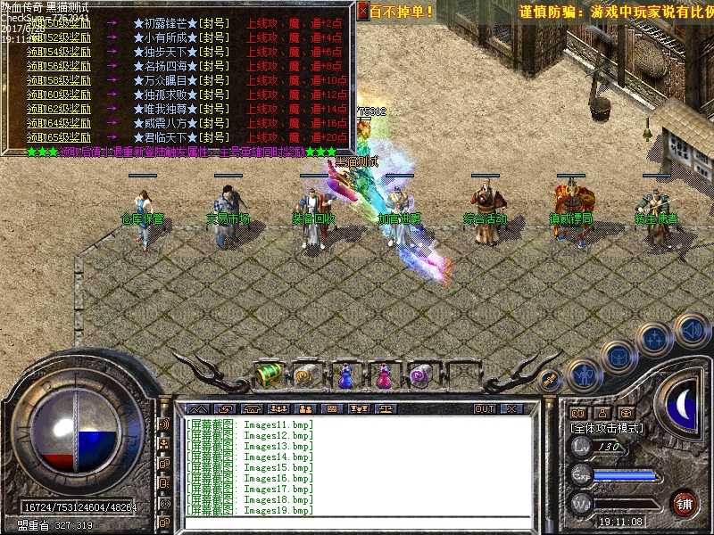 Images20.bmp