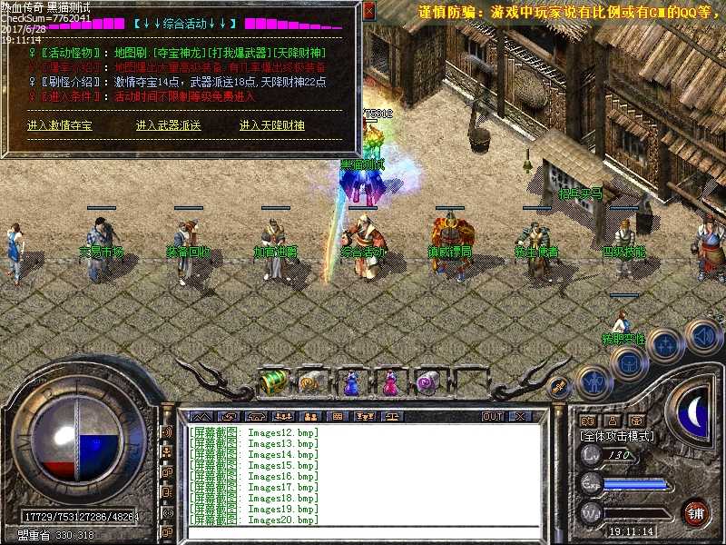 Images21.bmp