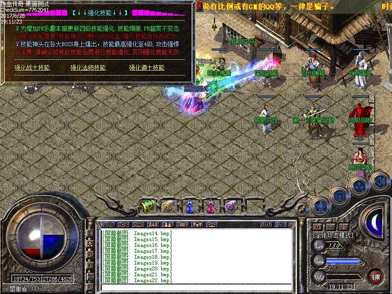 Images23.bmp