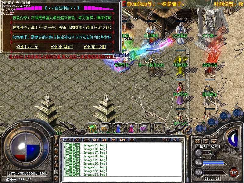 Images24.bmp
