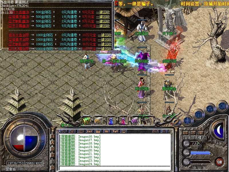Images25.bmp