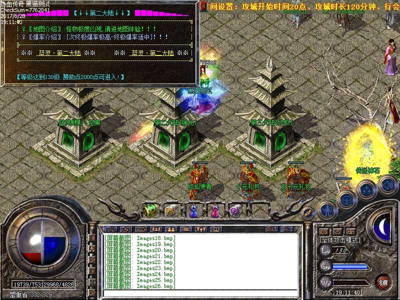 Images27.bmp