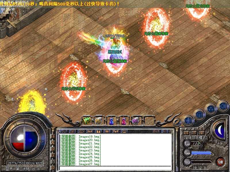Images28.bmp