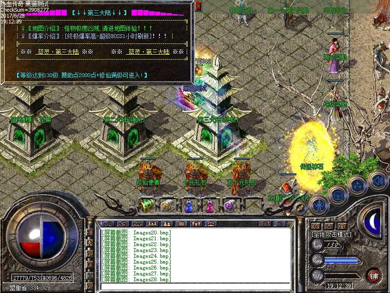 Images29.bmp