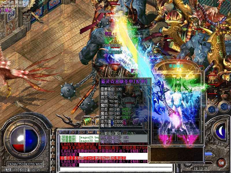 Images31.bmp