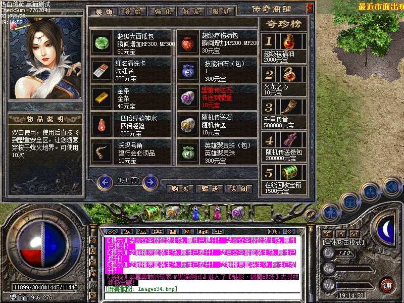 Images35.bmp