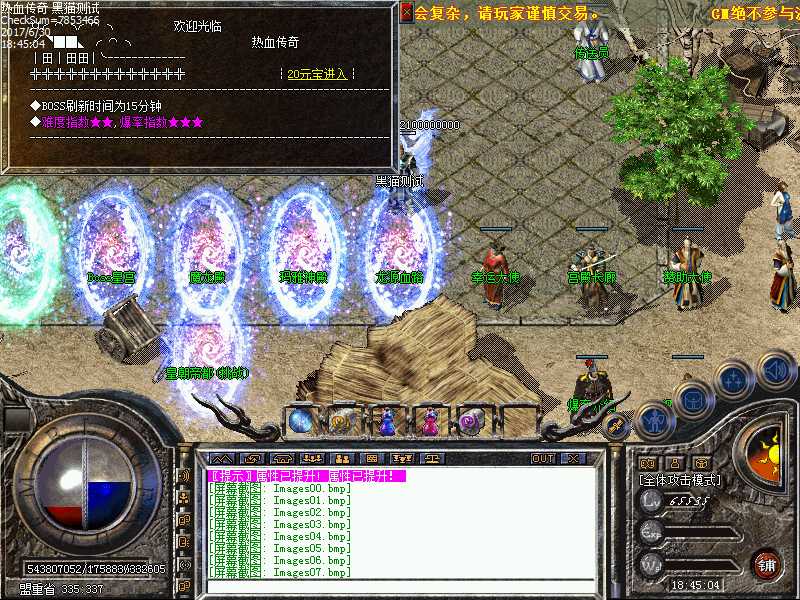 Images08.bmp