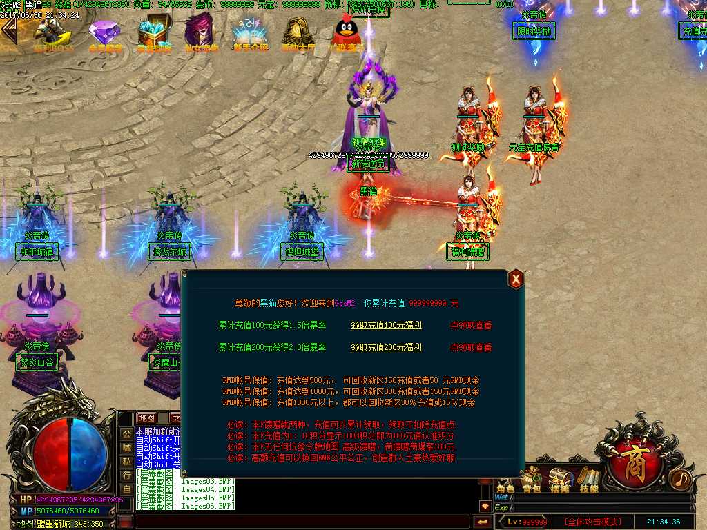 Images07.BMP
