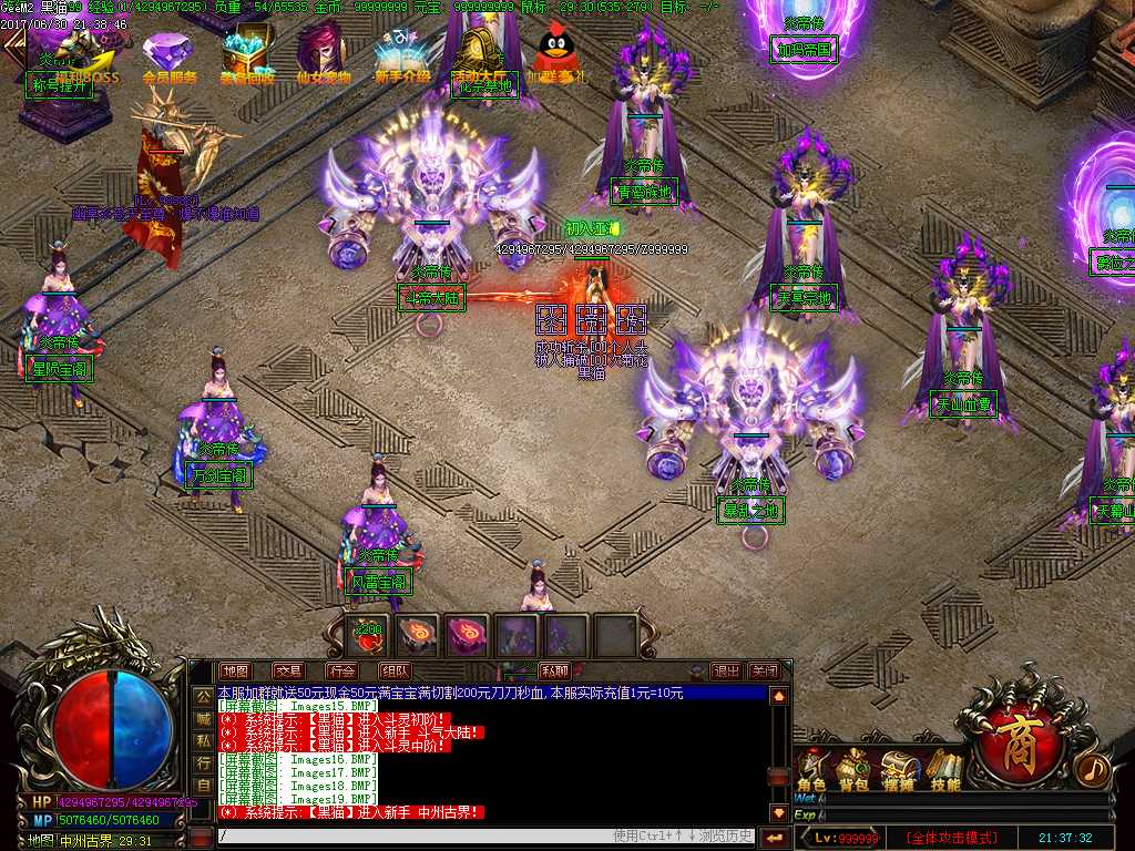 Images20.BMP