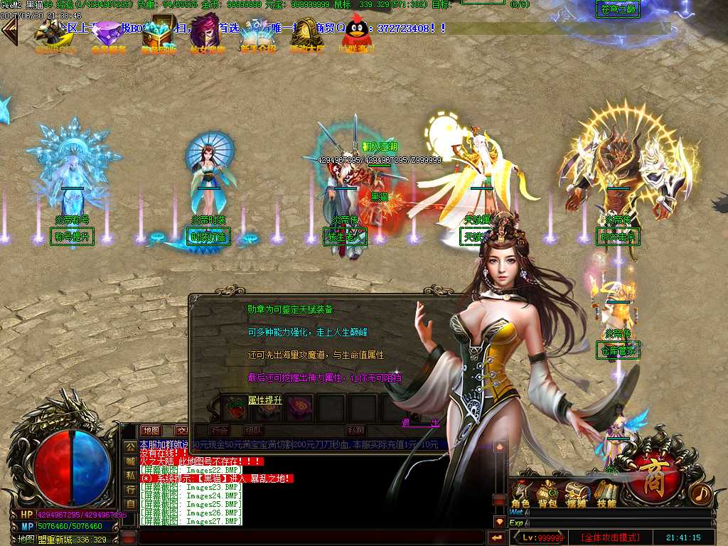 Images28.BMP