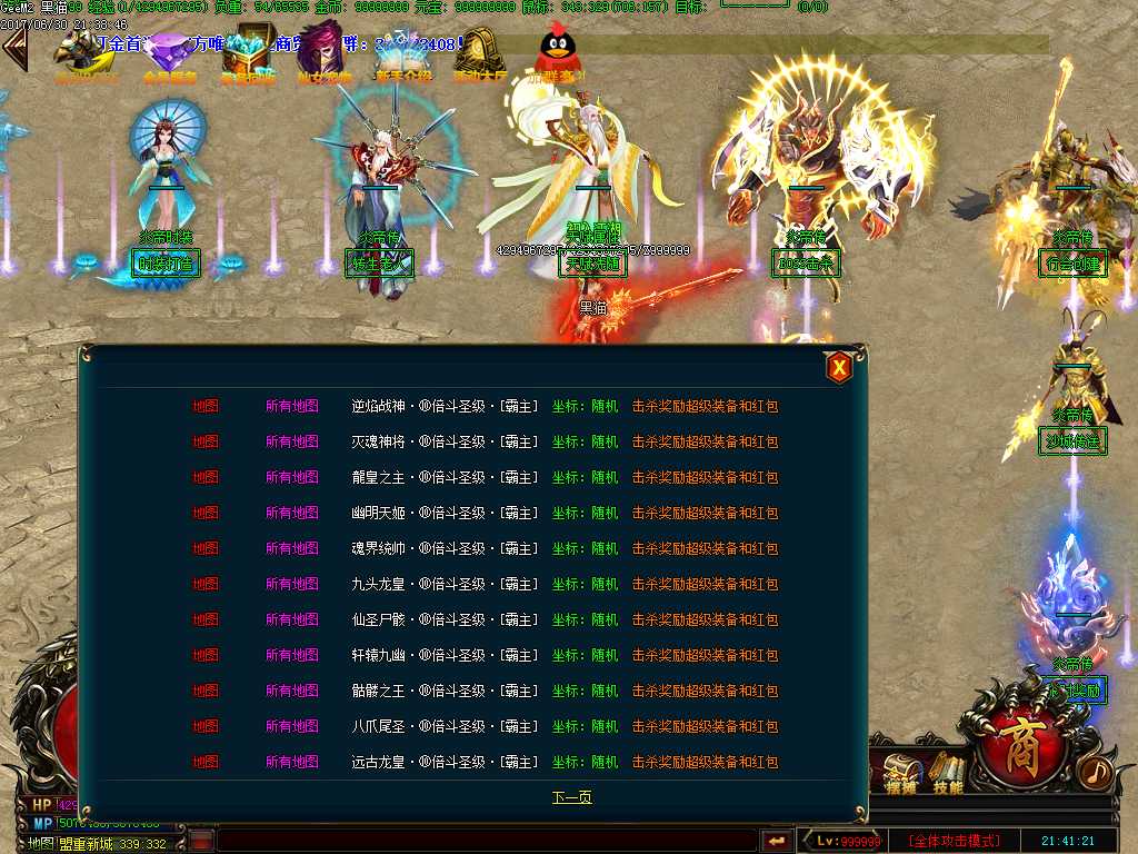 Images29.BMP