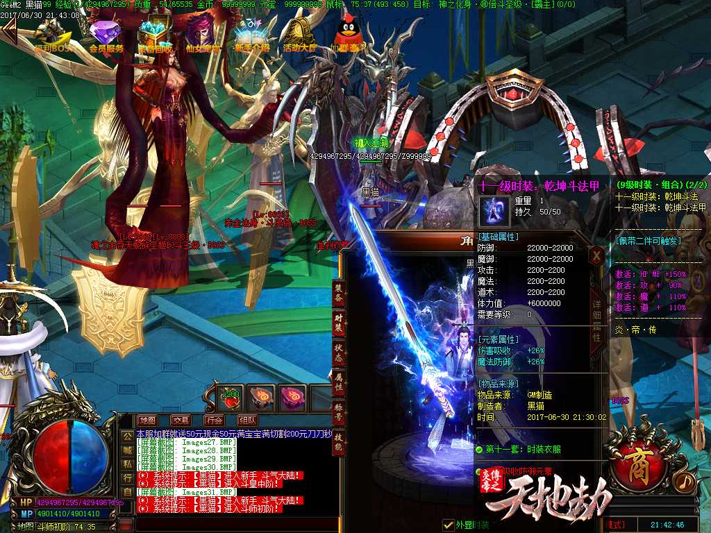 Images32.BMP